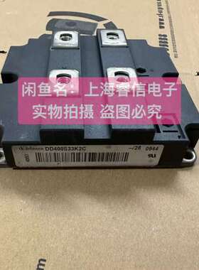 议价英飞凌模块DD400S33K2C