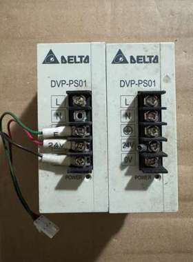 议价台达DVPPS01电源模块 还有  刚拆机的  成色如图