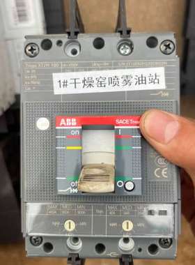 议价ABB塑壳断路器，型号Tmax XT2N 160，3P，额定