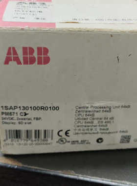 议价全新ABB模块PM571 C2 1SAP130100R010