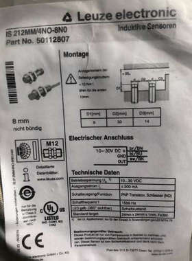 议价劳易测50112807接近开关IS 212MM/4NO-8N