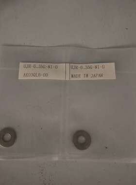 议价富士金垫片UJR-6.35G-NI-O