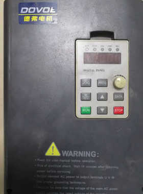 议价德弗DOVOL变频器DV900 15KW/380V，功能好