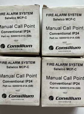 议价Salwico MCP-C按钮