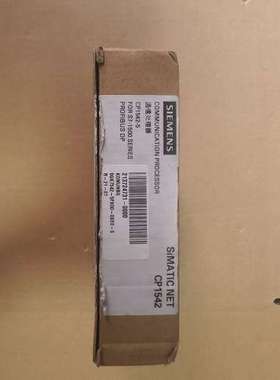 议价SIMATIC NET CP1542-5通信处理器，型
