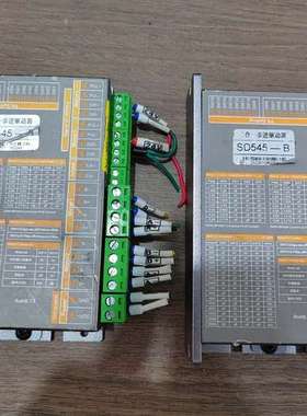 议价二合一步进驱动器SD545-B 现货2个