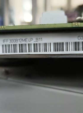 议价英飞凌IFF 300B12ME4P_B11模块，EconoD