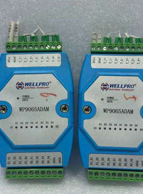 议价WELLPRO数字量输入输出模块通讯模块WP9065ADAM