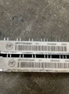 议价MPFP75R120DBF，拆机模块，功能好