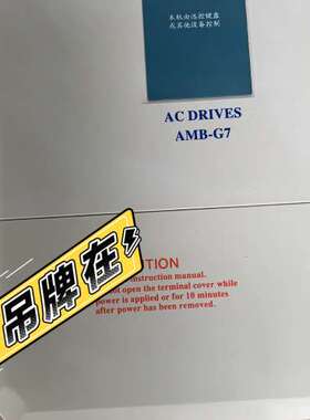 议价AMB-G7-011T3拆机安邦信G7380V11KW重载型