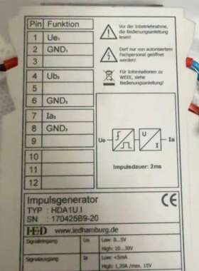 议价HED Impuls-Generator模块，型号HDA1U