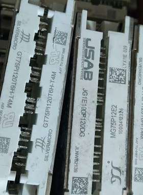 议价GT75PI120T6H-T4M原装拆机测试好