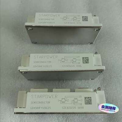 议价GD450HFX120C2S/GD450HFL120C2S/