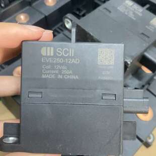 议价拆机SCII西艾爱250A大功率直流接触器 EVE2 继电器