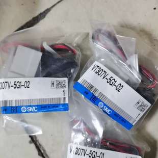 VT307V 5G1 议价SMC电磁阀VT307V