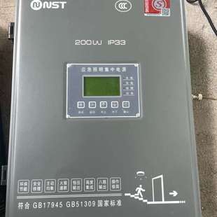 全新 集中供电200W 设备正常使用 NST拿斯特 议价敏华