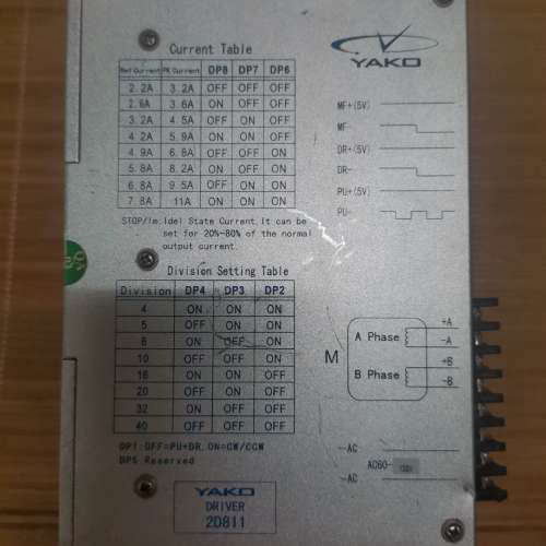 议价YAKO研控2D811驱动器 ，二手拆机的，功能正常。