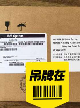 议价全新原盒 44W2239 44W2240、450G 3.5寸