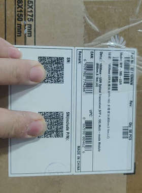 议价数通万兆多模SFP-10G-USR 02310MNW