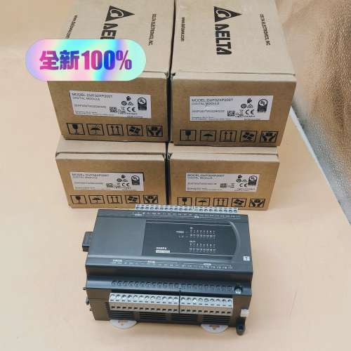 议价全新台达DVP32XP200T PLC扩展模块，原装正品，带