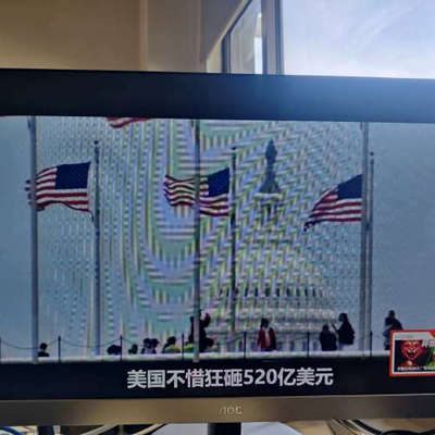 议价AOC，冠杰，27寸液晶显示器，I2769V，270LM00