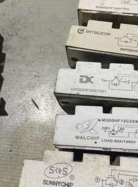 议价SGM50HF12A1TF/GPU50HF120D1W1/S