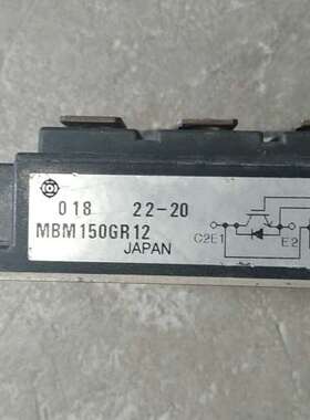 议价MBM150GR12。原装拆机现货好！