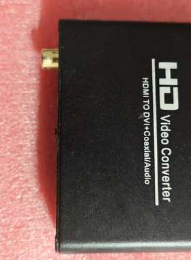 议价HDMI转DVI音视频转换器，通电，没有任何配件，成色看看图