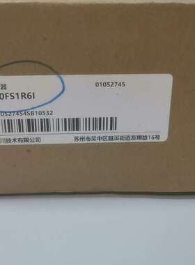 议价#汇川 SV660FS1R6I 全新汇川技术 伺服驱动器，单