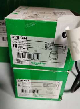 议价报警灯柱XVBC34