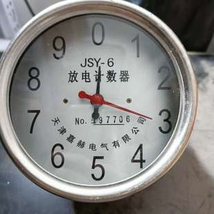 议价避雷器计数器。天津嘉赫电气有限。JSY-6。一共3个。没
