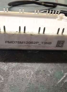 议价拆机 PMD75M120S2P_T3NB模块，拆机件，功