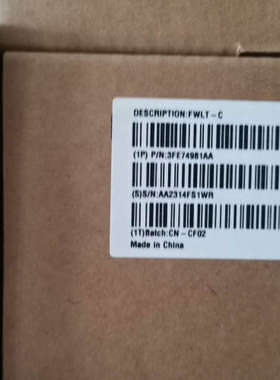 议价FWLT-C