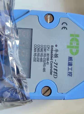 议价威达数显模块7188D