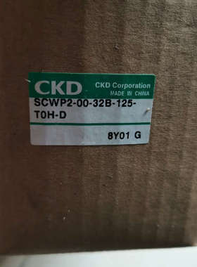 议价全新原装喜开理CKD气缸SCWP2-00-32B-125