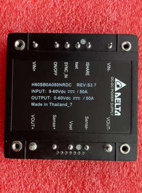 议价DELTA/台达 H60SB0A050NRDC  半砖非隔离