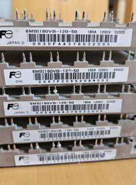 议价6MBI180VB-120-50
