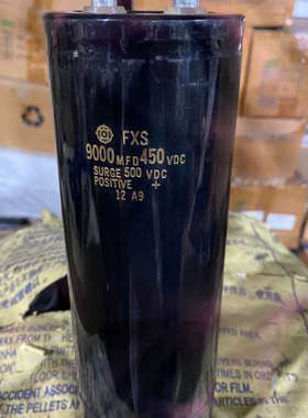 议价450v9000uf 原装日立拆机 电压550以上 容量85