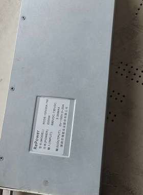 议价瑞能100V-20v瑞能分容柜Repower瑞能电源测试仪没