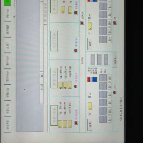 议价研华12寸工业一体机。PPC-L128T  。PPC-L12