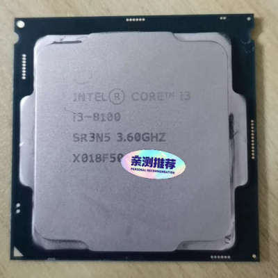 议价拆机I3 8100CPU 一颗正常使用，希沃一体机升级换出，