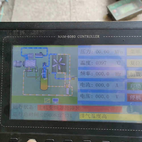 议价普乐特螺杆空压机控制面板显示屏MAM6080M