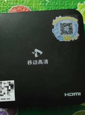 议价出一款黑色的移动高清语音遥控设备，型号为E900v20D，支