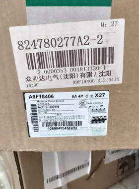议价A9F18406断路器，全新原装正品，2件整箱，便宜处