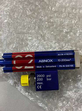 议价全新瑞士原装ABNOX，C2定量阀4192302，图片实