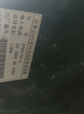 议价XPD西普达CGR电机软启动  CGRXPD015B-3