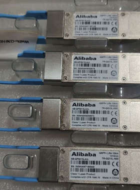 议价Alibaba  40G10km单模光模块LC接口