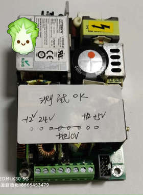 议价LPQ202-M-402开关电源 实物拍图全新带盒 便宜