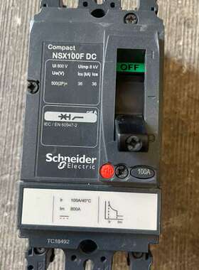 议价Compact NSX100F DC直流断路器，2P双
