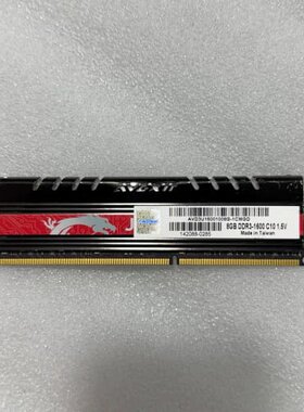 议价稀有龙条，宇帷AVEXIR 8G DDR3 1600，红